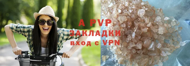 KRAKEN онион  Дальнереченск  нарко площадка телеграм  где купить наркоту  Alpha-PVP Соль 